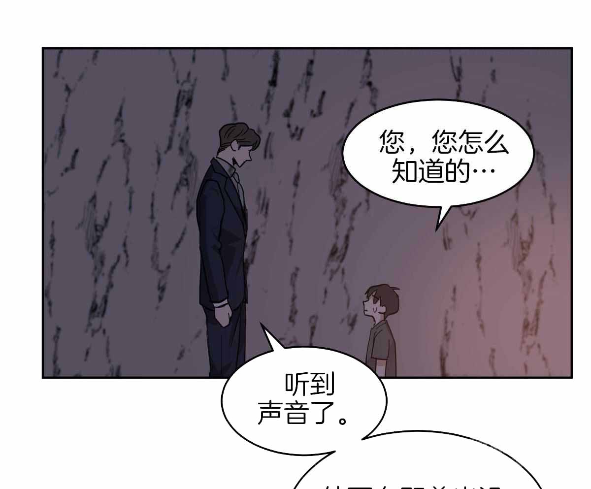 《冷血动物(I+II季)》漫画最新章节第94话免费下拉式在线观看章节第【23】张图片