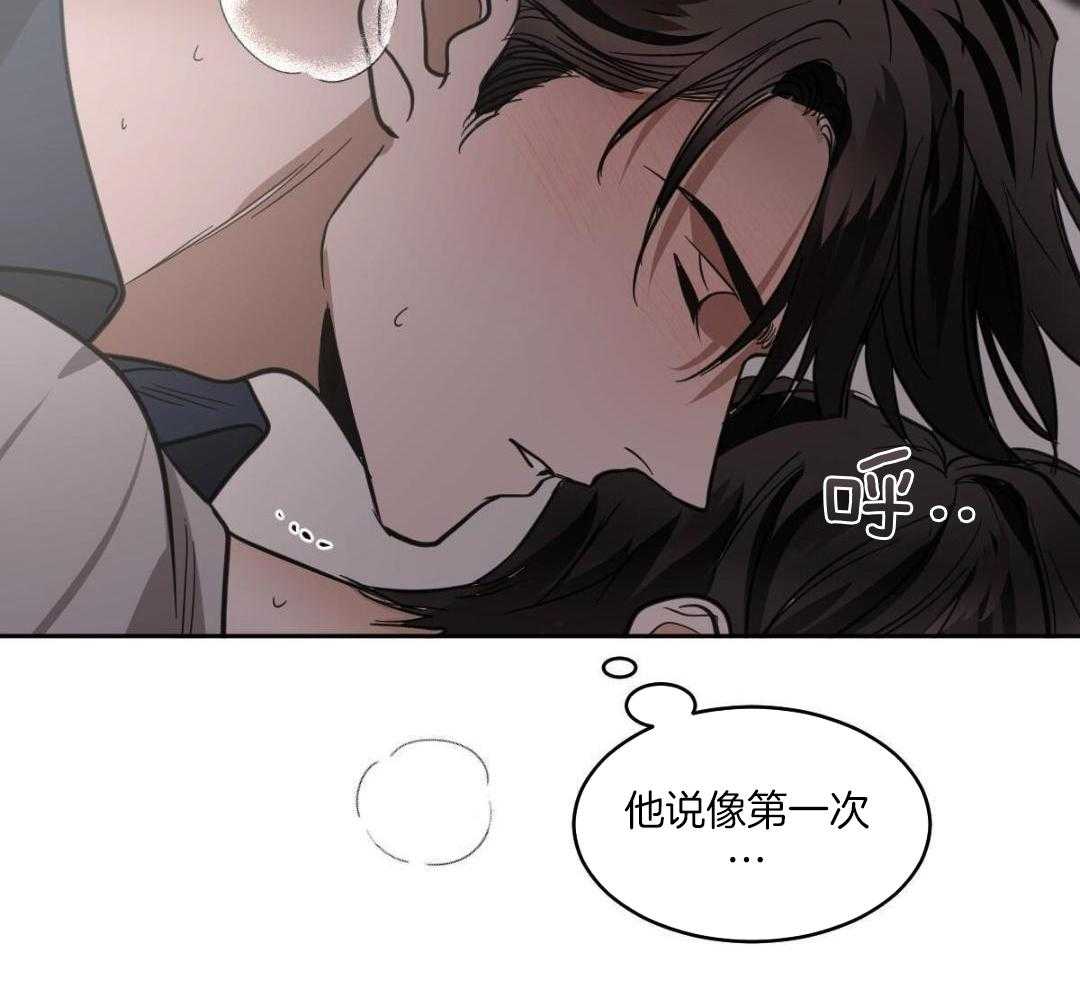 《冷血动物(I+II季)》漫画最新章节第130话免费下拉式在线观看章节第【20】张图片