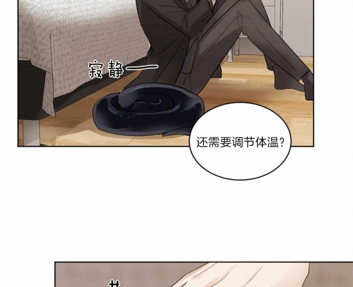 《冷血动物(I+II季)》漫画最新章节第2话免费下拉式在线观看章节第【23】张图片