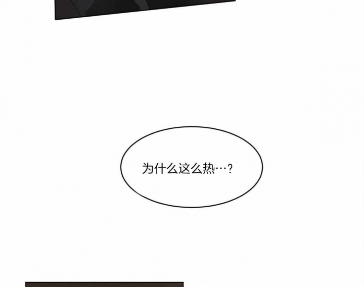 《冷血动物(I+II季)》漫画最新章节第2话免费下拉式在线观看章节第【46】张图片