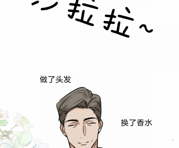 《冷血动物(I+II季)》漫画最新章节第44话免费下拉式在线观看章节第【22】张图片