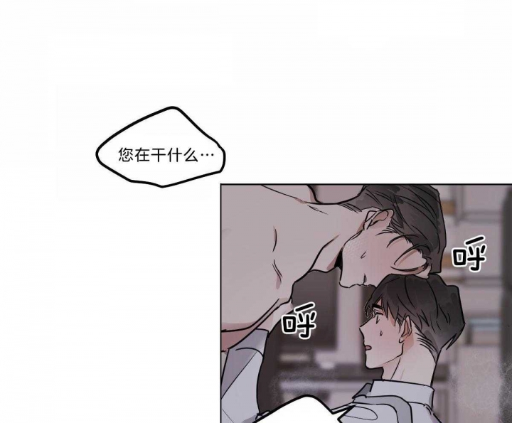 《冷血动物(I+II季)》漫画最新章节第32话免费下拉式在线观看章节第【17】张图片