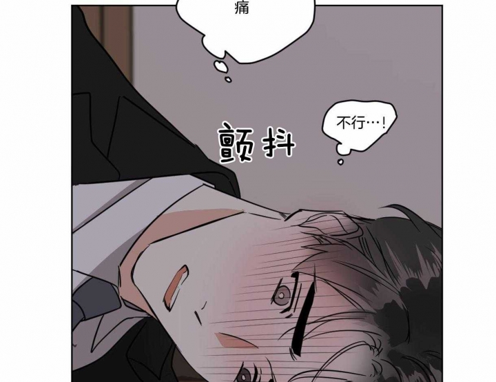 《冷血动物(I+II季)》漫画最新章节第27话免费下拉式在线观看章节第【10】张图片