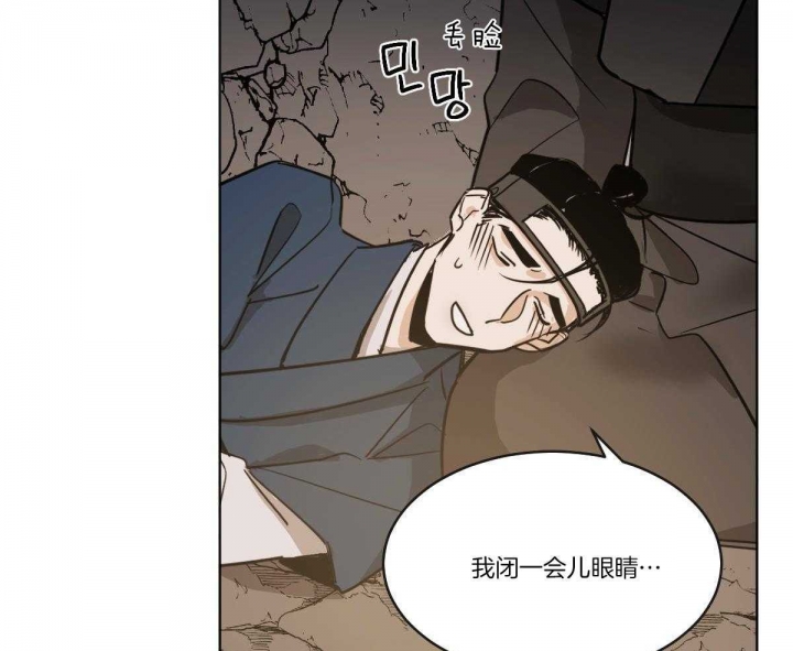 《冷血动物(I+II季)》漫画最新章节第67话免费下拉式在线观看章节第【3】张图片