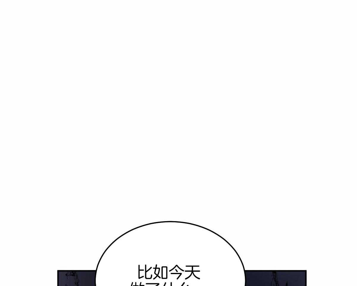 《冷血动物(I+II季)》漫画最新章节第94话免费下拉式在线观看章节第【40】张图片