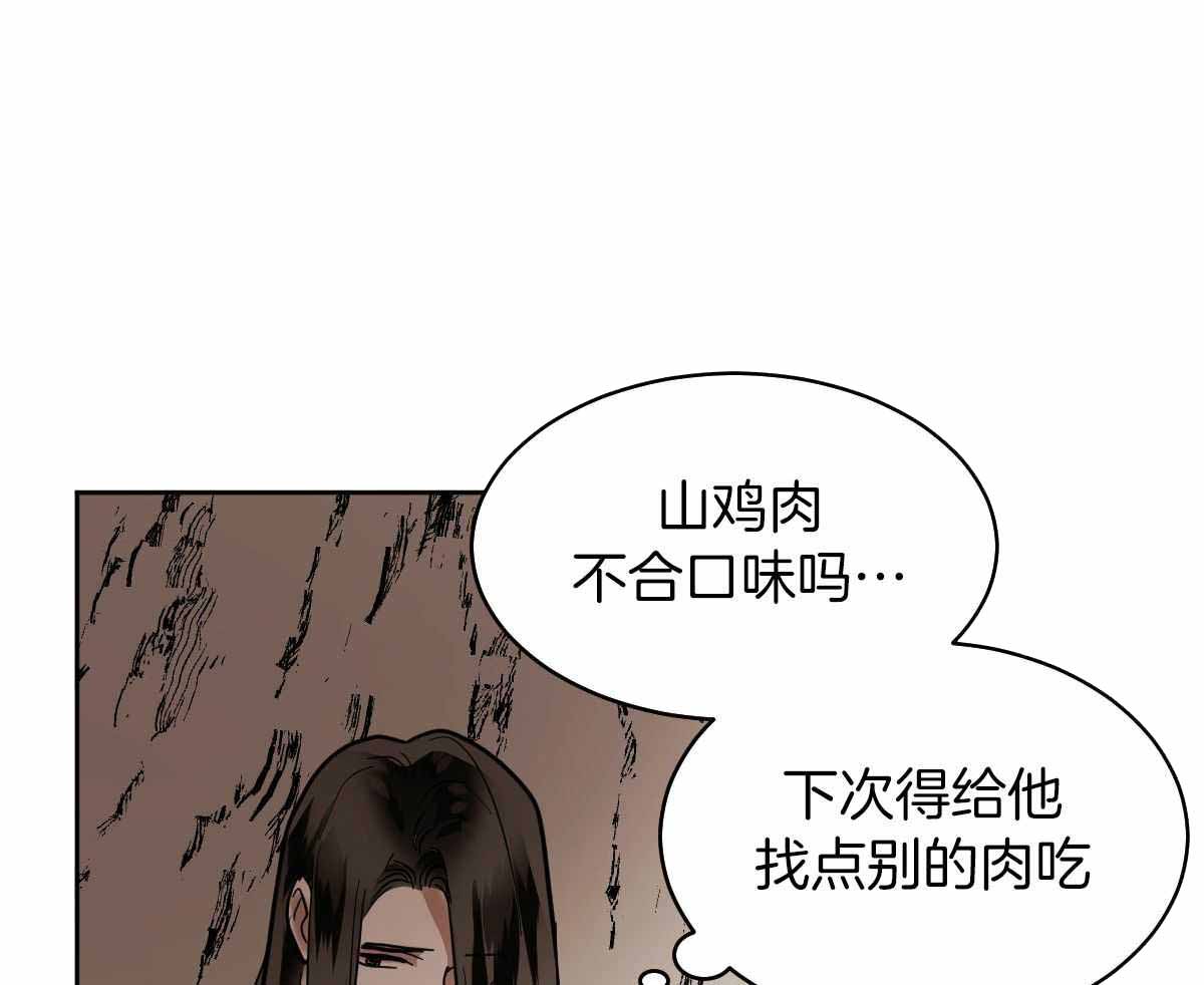 《冷血动物(I+II季)》漫画最新章节第92话免费下拉式在线观看章节第【30】张图片