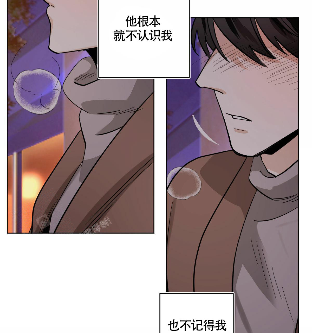 《冷血动物(I+II季)》漫画最新章节第102话免费下拉式在线观看章节第【31】张图片