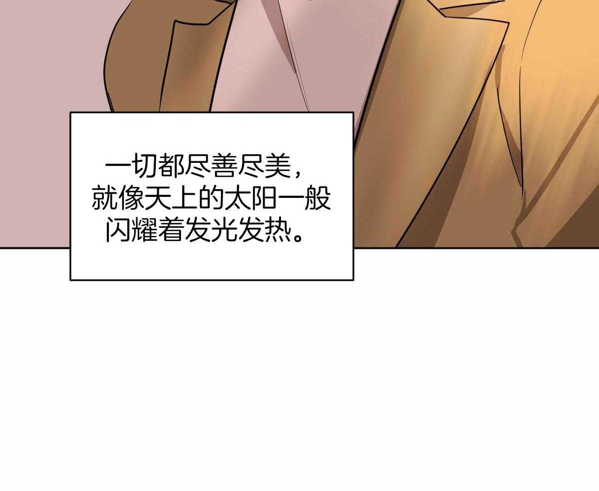 《冷血动物(I+II季)》漫画最新章节第101话免费下拉式在线观看章节第【30】张图片