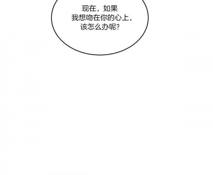 《冷血动物(I+II季)》漫画最新章节第74话免费下拉式在线观看章节第【61】张图片