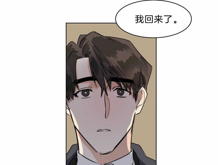 《冷血动物(I+II季)》漫画最新章节第23话免费下拉式在线观看章节第【34】张图片