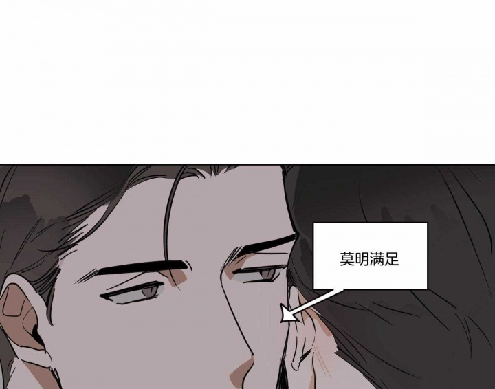 《冷血动物(I+II季)》漫画最新章节第26话免费下拉式在线观看章节第【34】张图片