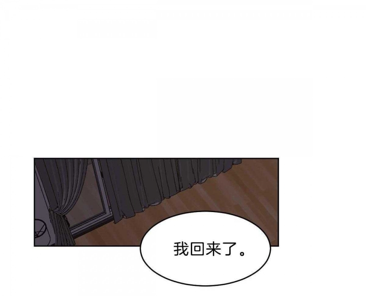 《冷血动物(I+II季)》漫画最新章节第53话免费下拉式在线观看章节第【20】张图片