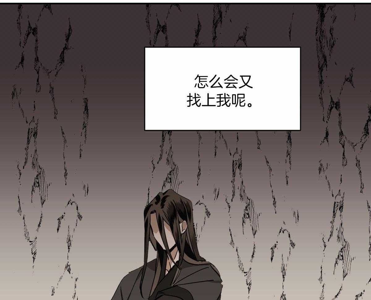 《冷血动物(I+II季)》漫画最新章节第86话免费下拉式在线观看章节第【43】张图片