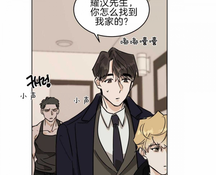 《冷血动物(I+II季)》漫画最新章节第58话免费下拉式在线观看章节第【19】张图片