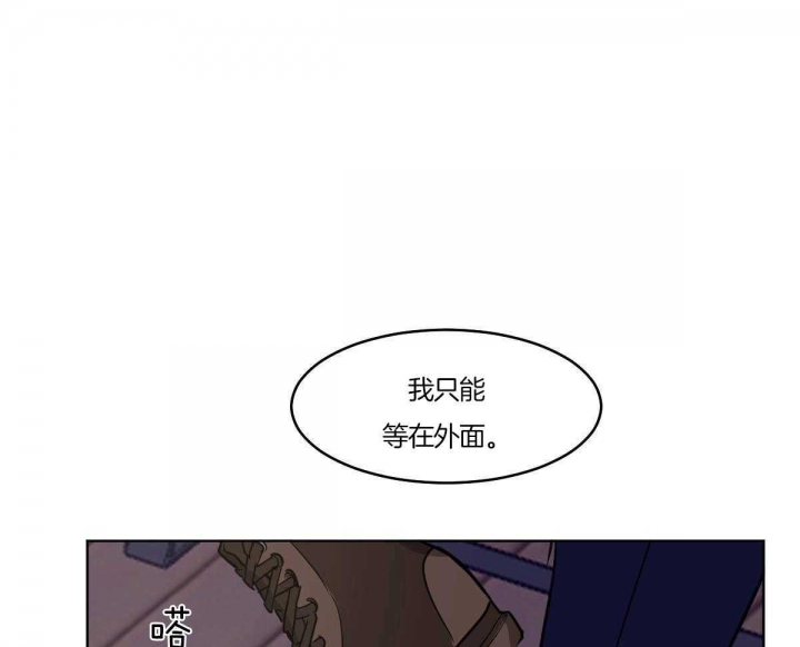 《冷血动物(I+II季)》漫画最新章节第56话免费下拉式在线观看章节第【19】张图片