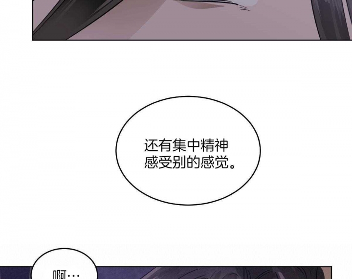 《冷血动物(I+II季)》漫画最新章节第77话免费下拉式在线观看章节第【15】张图片