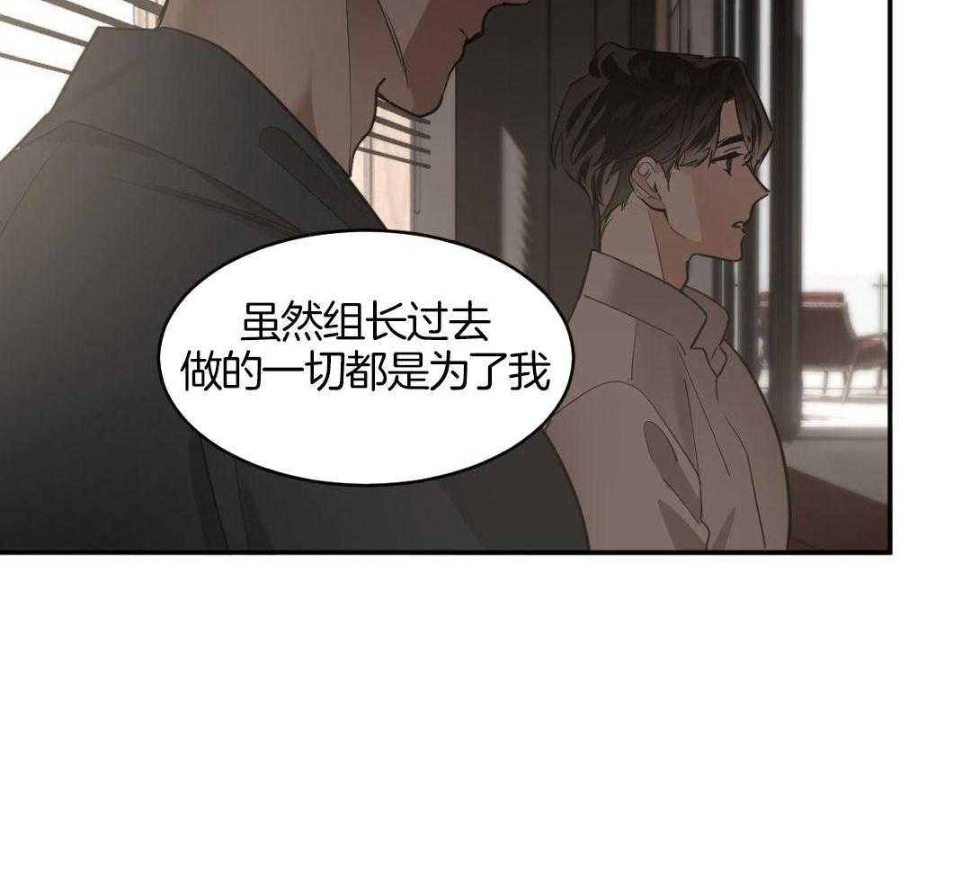 《冷血动物(I+II季)》漫画最新章节第127话免费下拉式在线观看章节第【4】张图片