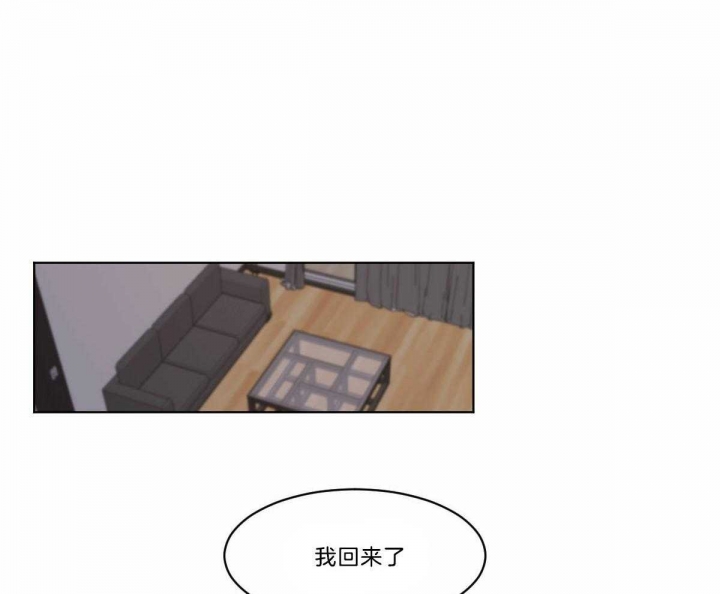 《冷血动物(I+II季)》漫画最新章节第30话免费下拉式在线观看章节第【32】张图片