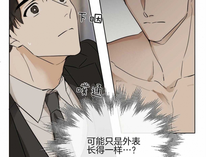 《冷血动物(I+II季)》漫画最新章节第3话免费下拉式在线观看章节第【52】张图片