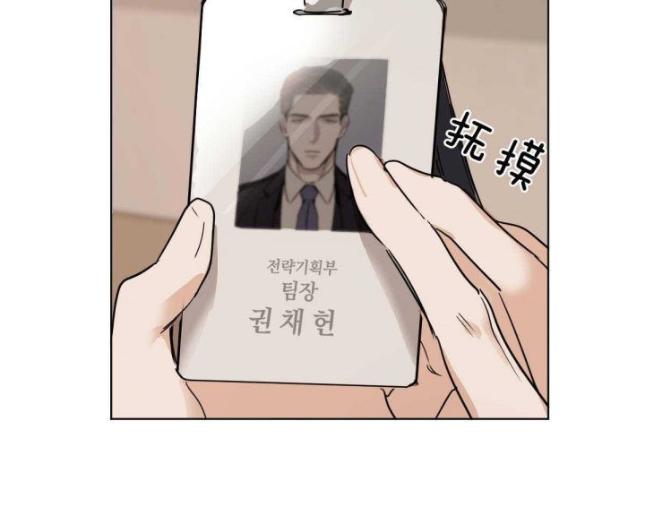 《冷血动物(I+II季)》漫画最新章节第38话免费下拉式在线观看章节第【46】张图片