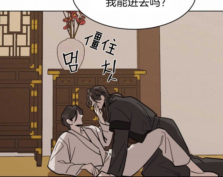 《冷血动物(I+II季)》漫画最新章节第73话免费下拉式在线观看章节第【23】张图片