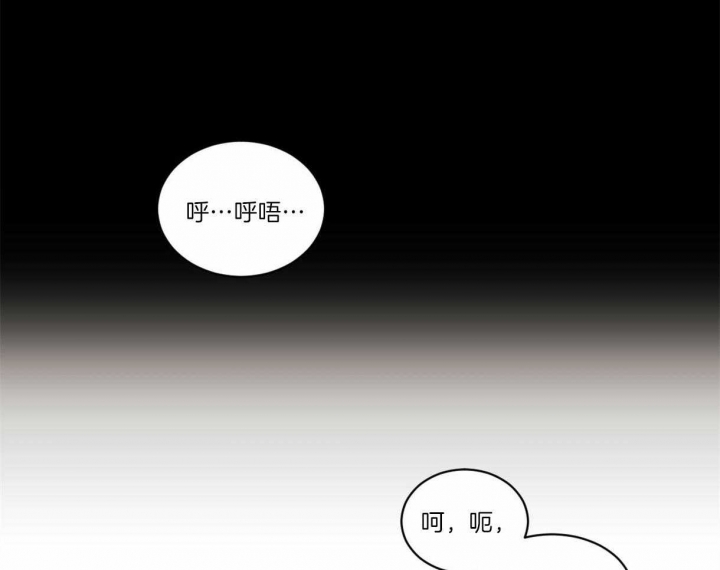 《冷血动物(I+II季)》漫画最新章节第1话免费下拉式在线观看章节第【46】张图片