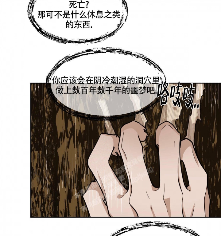 《冷血动物(I+II季)》漫画最新章节第84话免费下拉式在线观看章节第【35】张图片