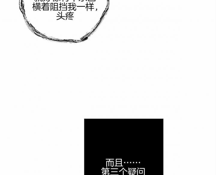 《冷血动物(I+II季)》漫画最新章节第12话免费下拉式在线观看章节第【16】张图片