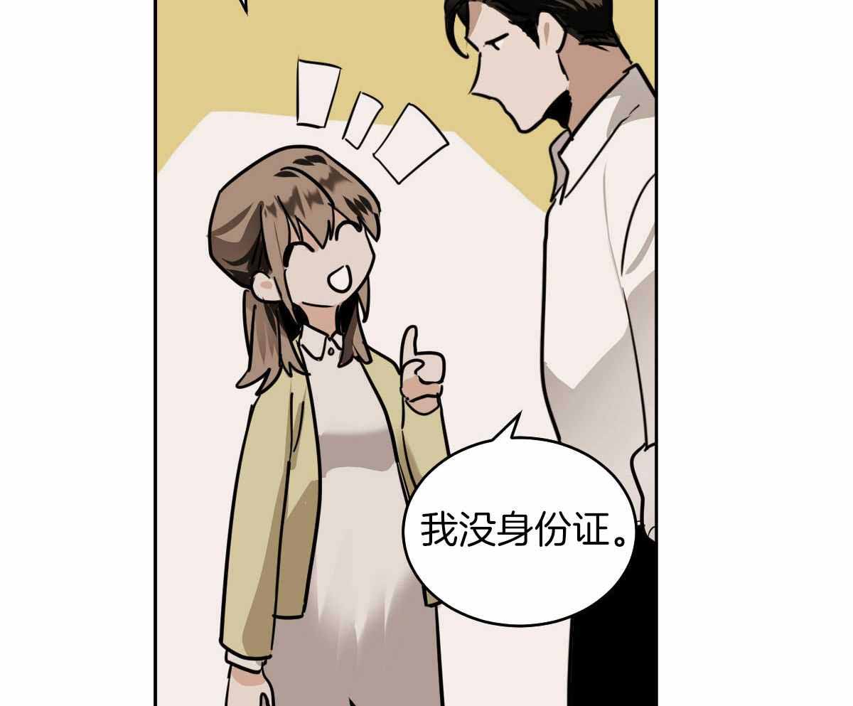 《冷血动物(I+II季)》漫画最新章节第95话免费下拉式在线观看章节第【61】张图片