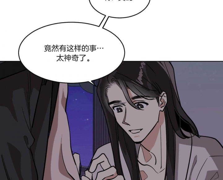 《冷血动物(I+II季)》漫画最新章节第74话免费下拉式在线观看章节第【45】张图片