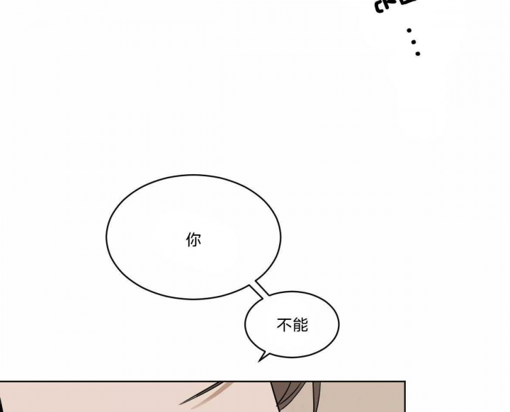 《冷血动物(I+II季)》漫画最新章节第40话免费下拉式在线观看章节第【33】张图片