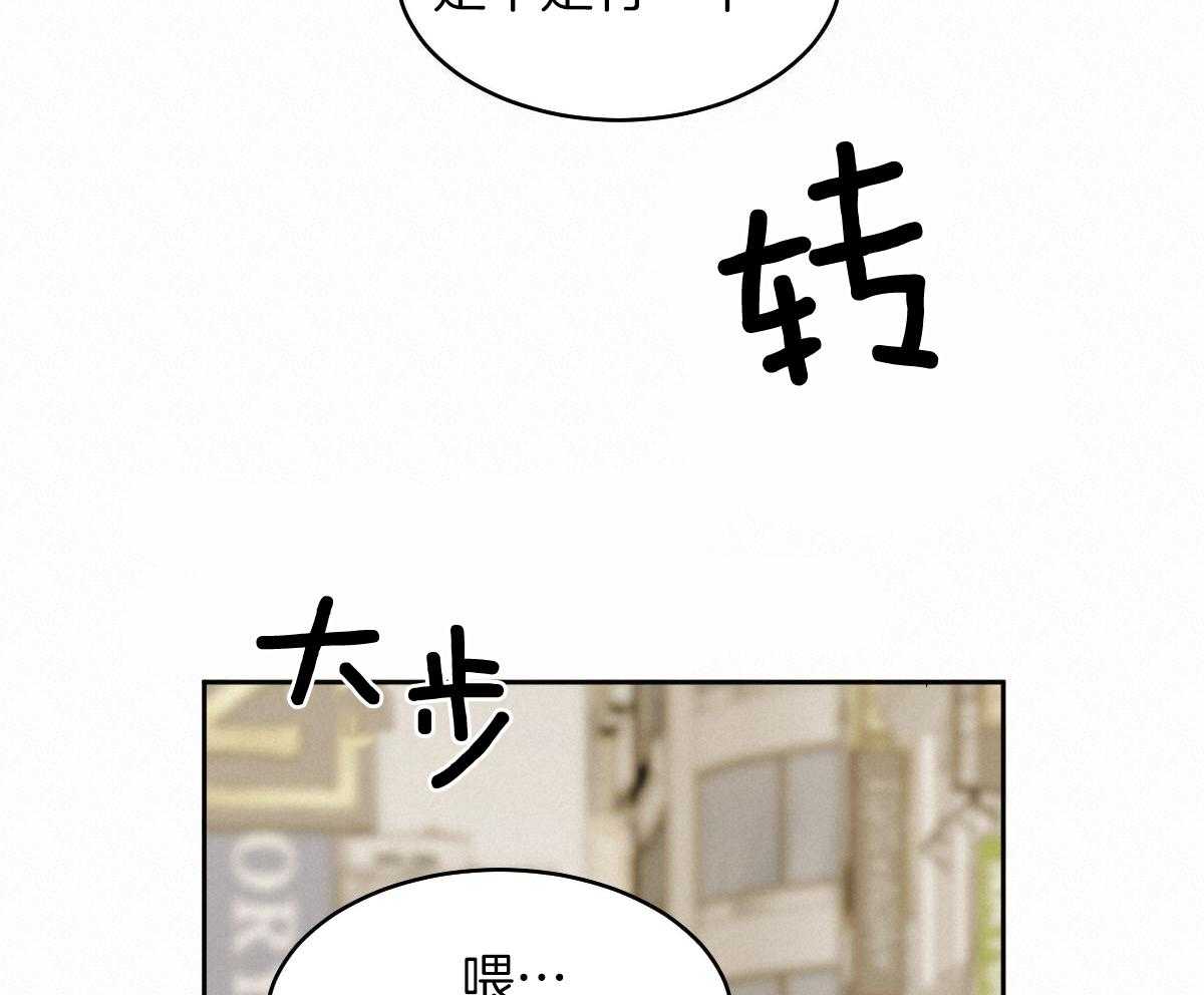 《冷血动物(I+II季)》漫画最新章节第95话免费下拉式在线观看章节第【21】张图片