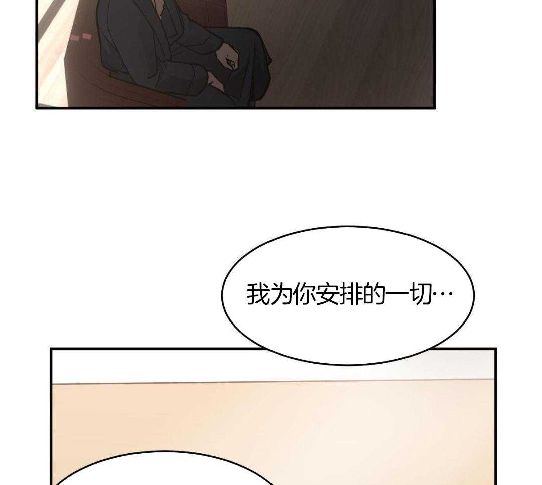 《冷血动物(I+II季)》漫画最新章节第126话免费下拉式在线观看章节第【23】张图片