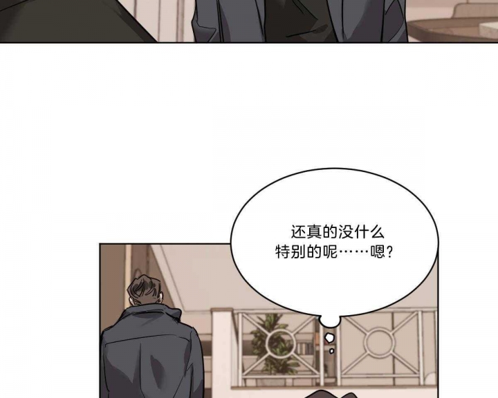 《冷血动物(I+II季)》漫画最新章节第38话免费下拉式在线观看章节第【36】张图片