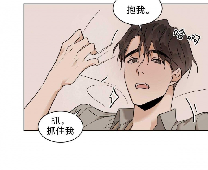 《冷血动物(I+II季)》漫画最新章节第46话免费下拉式在线观看章节第【48】张图片