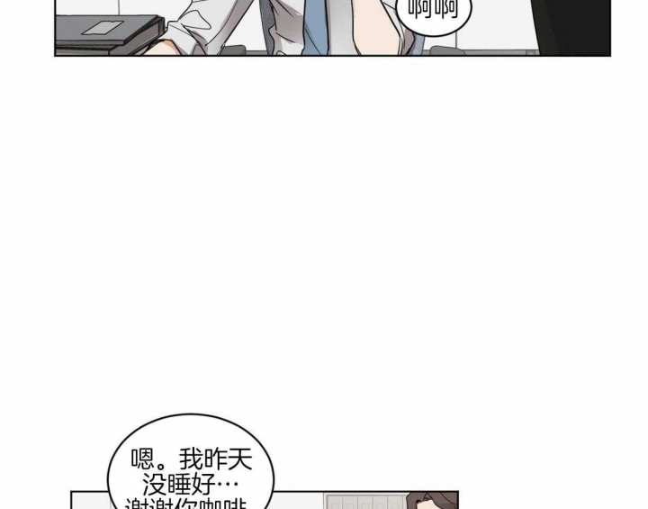 《冷血动物(I+II季)》漫画最新章节第4话免费下拉式在线观看章节第【40】张图片