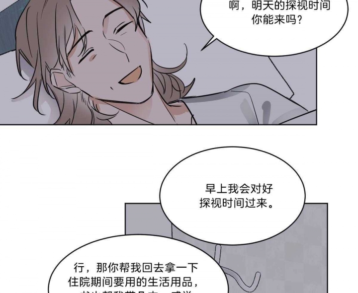 《冷血动物(I+II季)》漫画最新章节第51话免费下拉式在线观看章节第【32】张图片