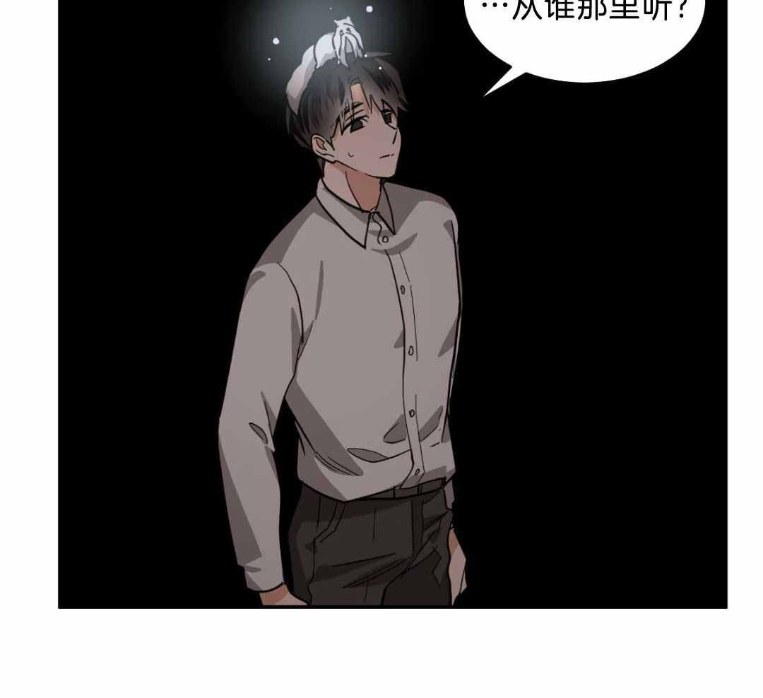 《冷血动物(I+II季)》漫画最新章节第121话免费下拉式在线观看章节第【35】张图片