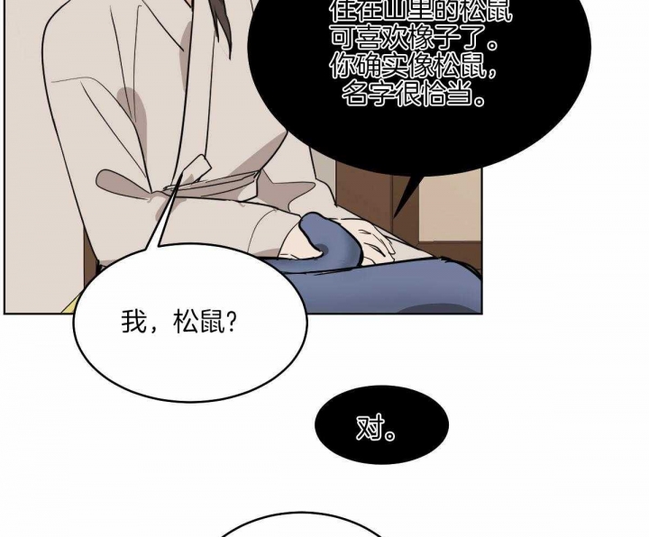 《冷血动物(I+II季)》漫画最新章节第72话免费下拉式在线观看章节第【29】张图片