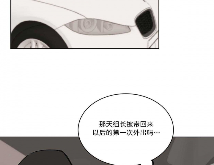 《冷血动物(I+II季)》漫画最新章节第38话免费下拉式在线观看章节第【10】张图片