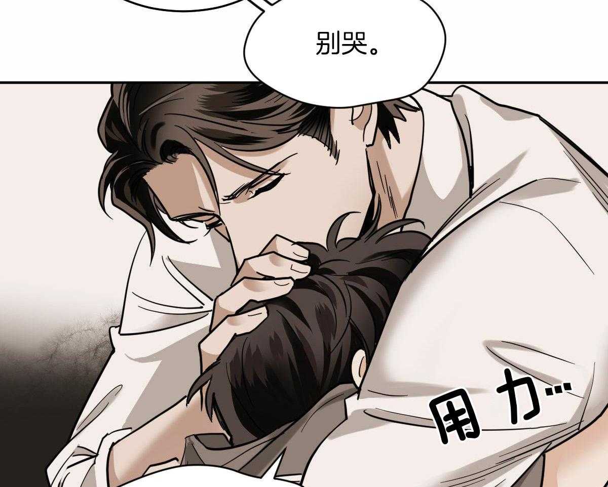 《冷血动物(I+II季)》漫画最新章节第100话免费下拉式在线观看章节第【21】张图片