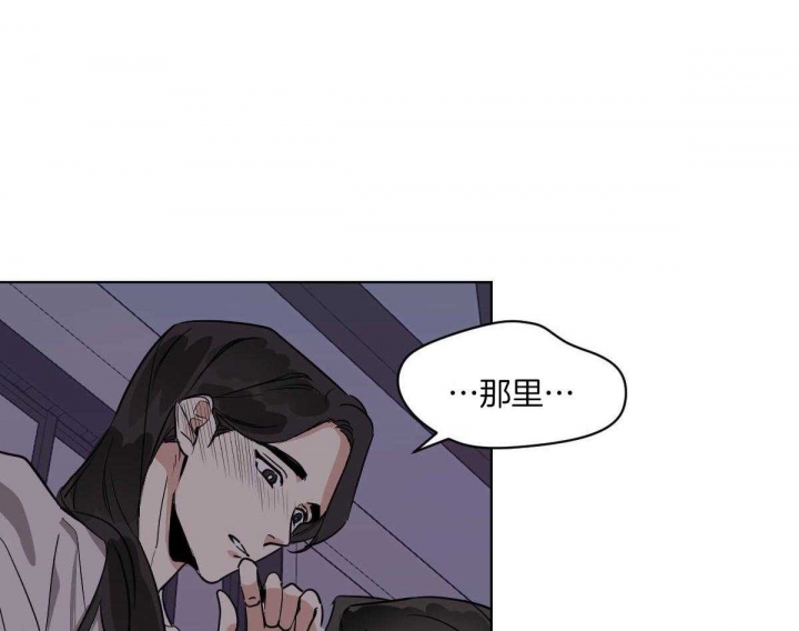 《冷血动物(I+II季)》漫画最新章节第75话免费下拉式在线观看章节第【11】张图片