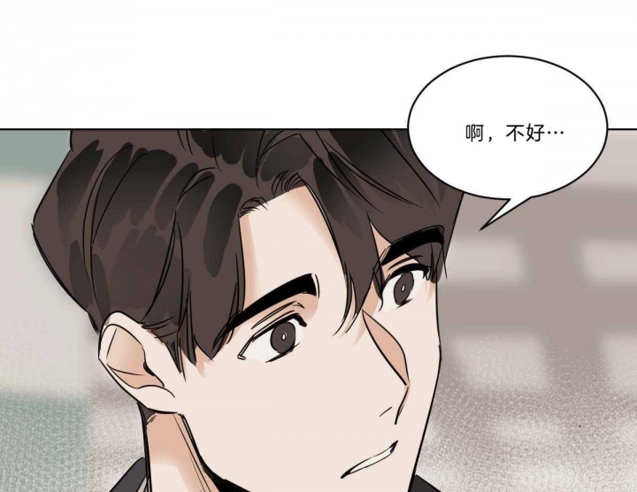 《冷血动物(I+II季)》漫画最新章节第41话免费下拉式在线观看章节第【38】张图片