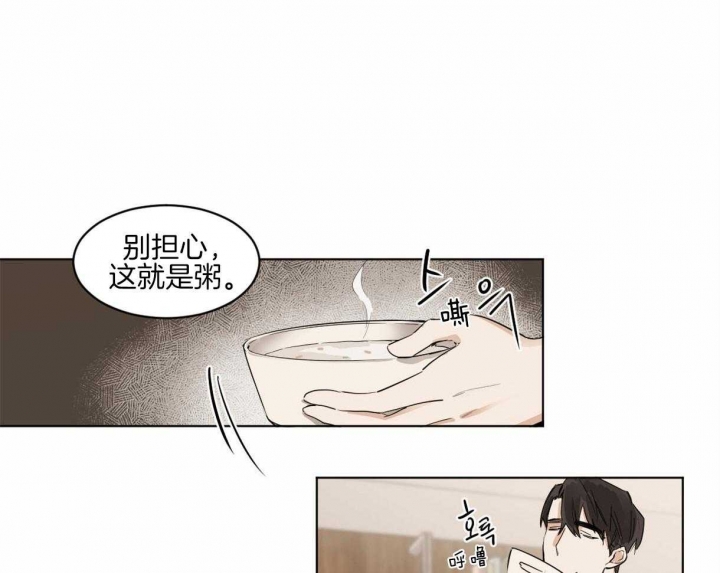 《冷血动物(I+II季)》漫画最新章节第5话免费下拉式在线观看章节第【10】张图片