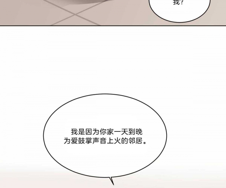 《冷血动物(I+II季)》漫画最新章节第48话免费下拉式在线观看章节第【30】张图片