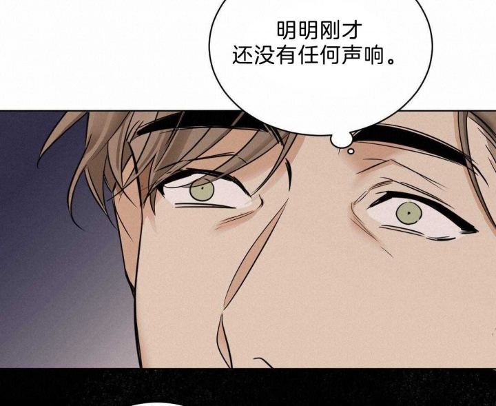 《冷血动物(I+II季)》漫画最新章节第45话免费下拉式在线观看章节第【21】张图片