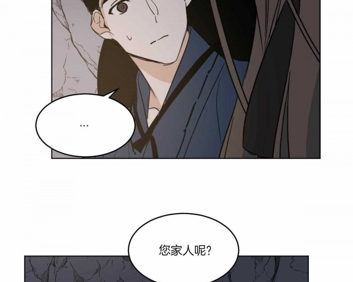 《冷血动物(I+II季)》漫画最新章节第62话免费下拉式在线观看章节第【32】张图片