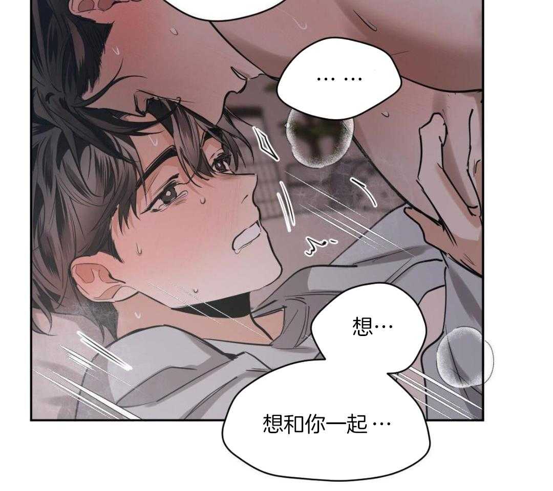 《冷血动物(I+II季)》漫画最新章节第131话免费下拉式在线观看章节第【53】张图片