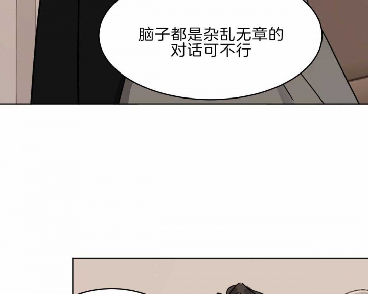 《冷血动物(I+II季)》漫画最新章节第58话免费下拉式在线观看章节第【51】张图片