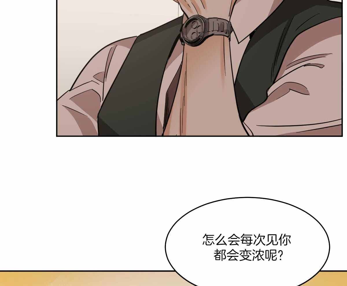 《冷血动物(I+II季)》漫画最新章节第135话免费下拉式在线观看章节第【13】张图片